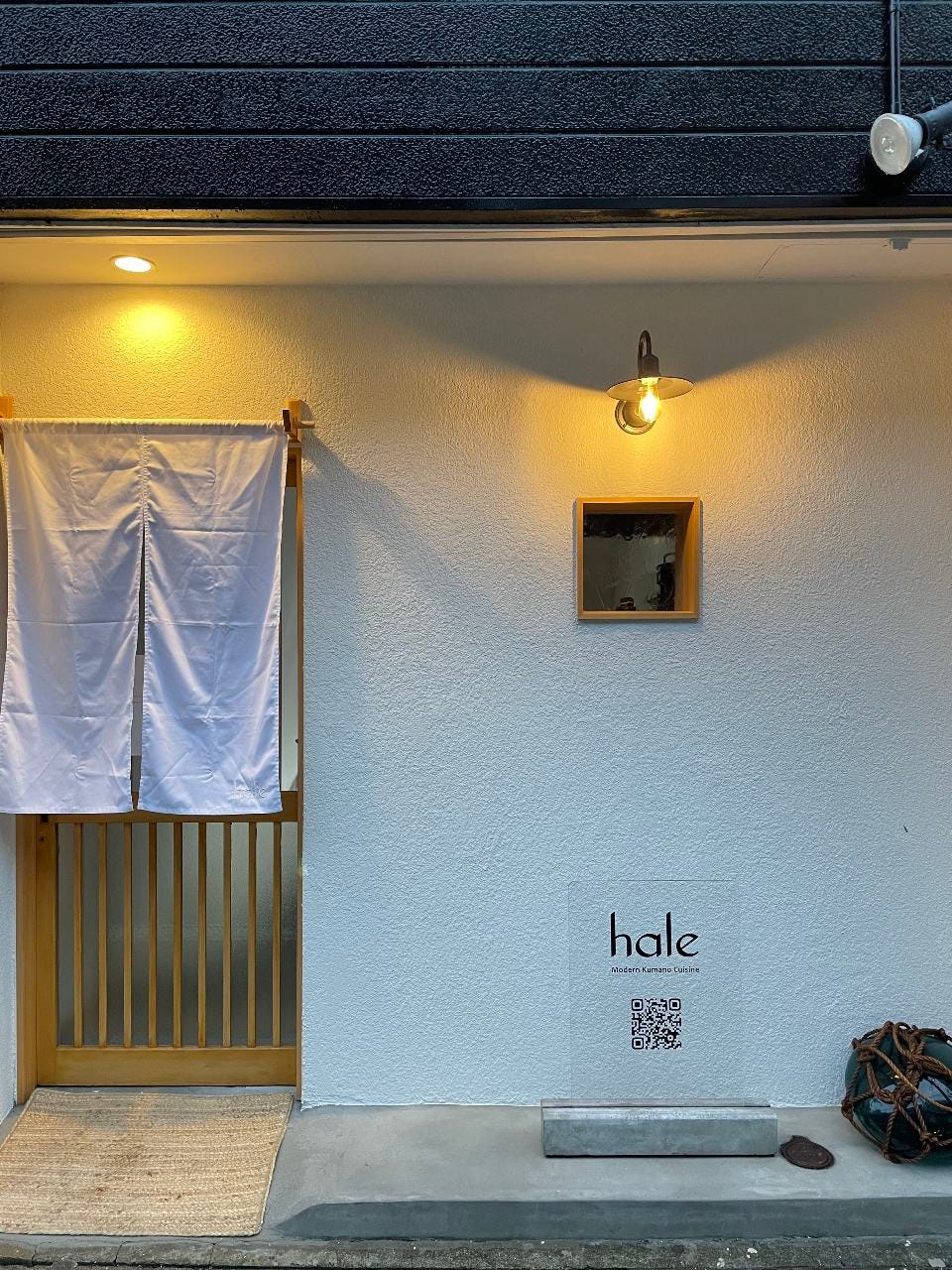hale -Modern Kumano Cuisine-のURL1