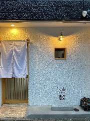 hale ‐Modern Kumano Cuisine‐