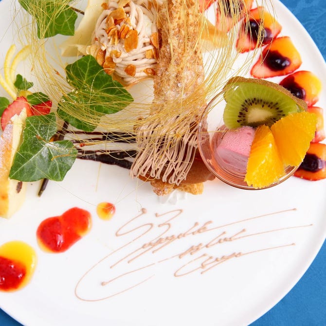 Arpege アルページュ 宇都宮 フレンチ フランス料理 ぐるなび Arpege アルページュ 宇都宮 フレンチ フランス料理 ぐるなび