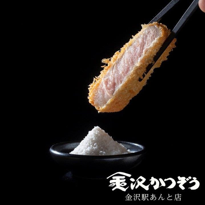 金沢かつぞう 金沢駅あんと店のURL1