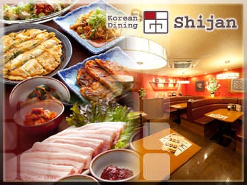 コリアンダイニング シジャン 大阪ステーションシティ店 梅田 大阪駅 韓国料理 ぐるなび