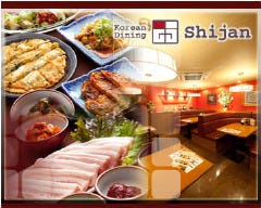 コリアンダイニング シジャン 大阪ステーションシティ店