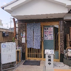 末広