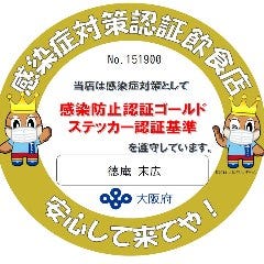末広