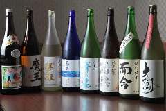 酒菜やまざき 駅前店