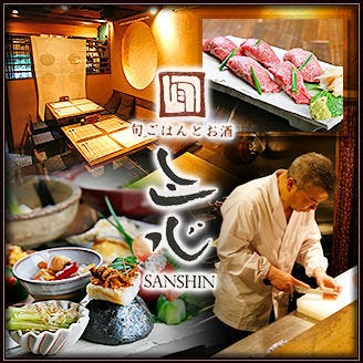 お好み焼鉄板焼き とんぼ 京橋 京橋 大阪 郷土料理 居酒屋 Goo地図