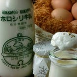北の夢祥の極上プリン　