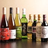 北海道産ワイン