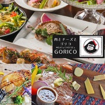 自由が丘 ランチ 子連れ 赤ちゃんok ベビーカー入店ok おすすめ人気レストラン ぐるなび