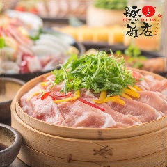 豚○商店 AISHI（とんまるしょうてん あいし） 新宿総本店