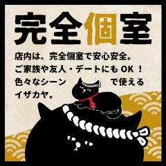 まる 仙台一番町