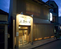 Kanazawa Oden Amatsubo image
