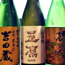日本酒で石川の味を楽しむ