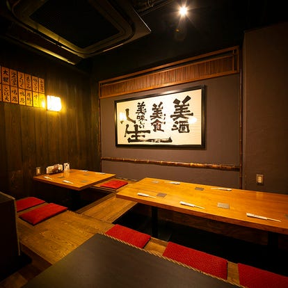 人気店が見つかる 北新地のおでんでおすすめしたい人気のお店 ぐるなび 人気店が見つかる 北新地のおでんでおすすめしたい人気のお店 ぐるなび
