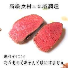 創作ダイニング たべものであそんではいけません 