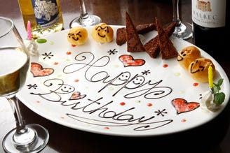 The Latria Table Hearth 恵比寿 メニュー 誕生日 記念日 ぐるなび