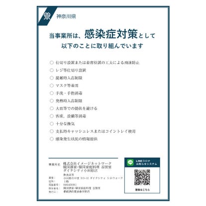 ランチならここ ｔｏｈｏシネマズ小田原周辺の昼食 ご飯でおすすめしたい人気レストラン ぐるなび