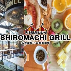 城町グリル(SHIROMACHI GRILL)