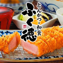 岡山市 ランチ 和食 1 500円以内 おすすめ人気レストラン ぐるなび