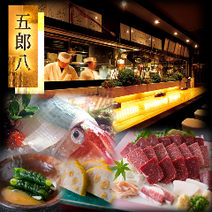 熊本市 記念日のディナー 食事 5 000円以内 おすすめ人気レストラン ぐるなび