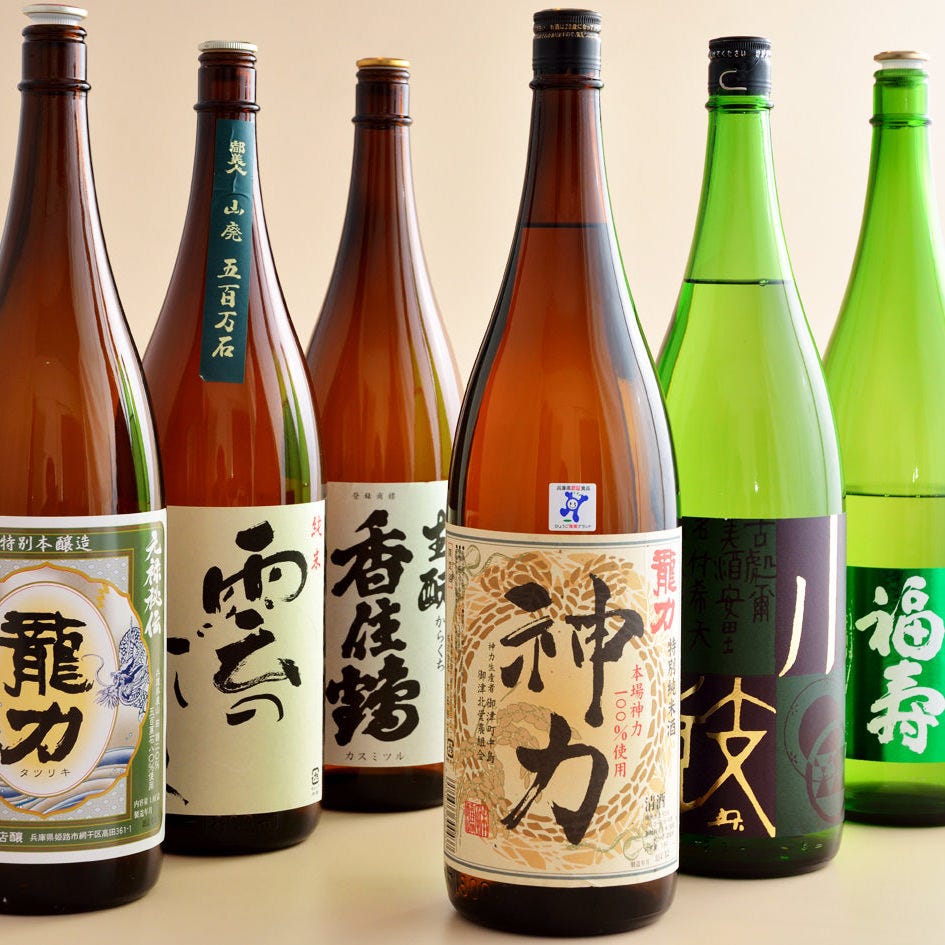 兵庫各地の日本酒を集めました