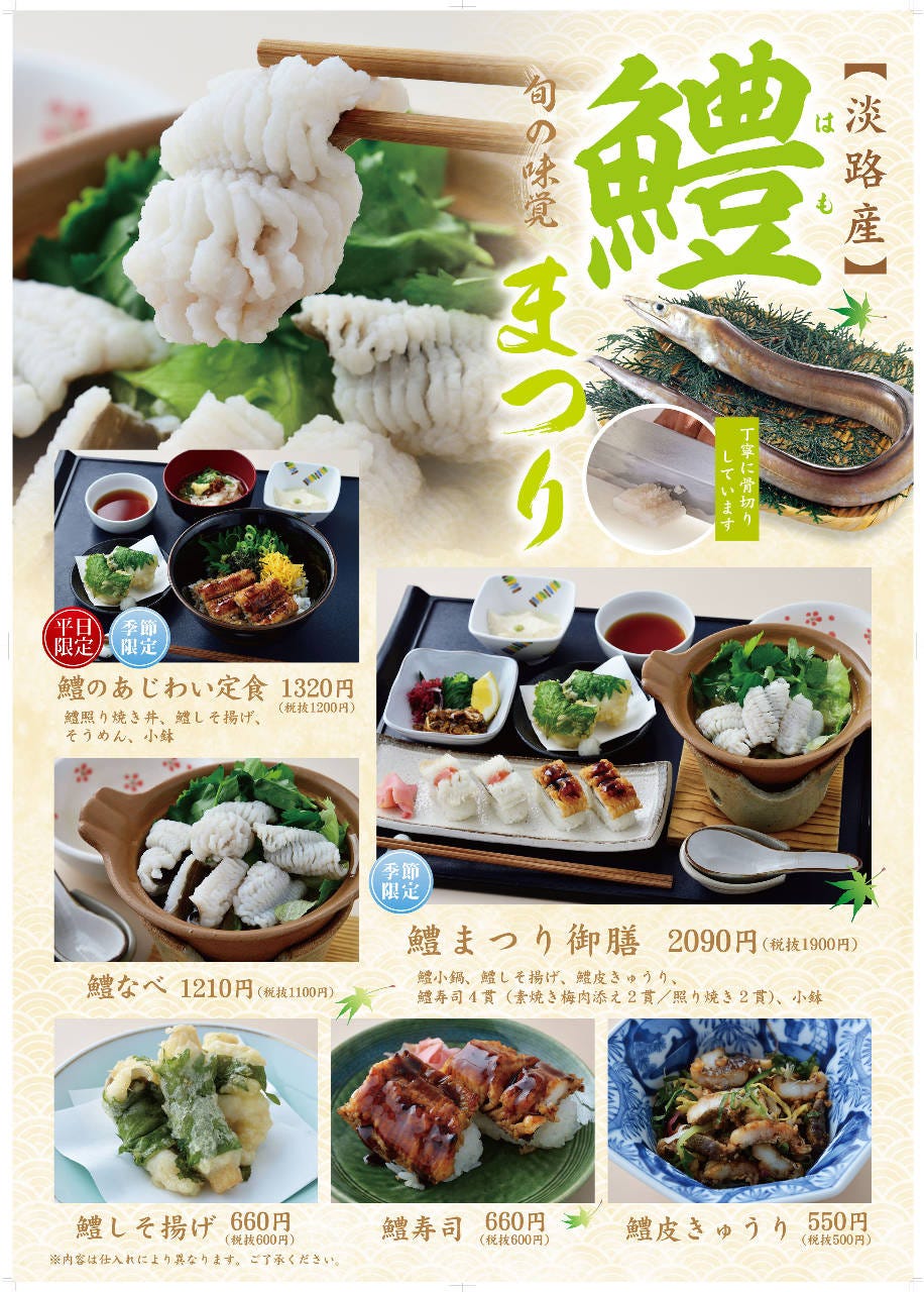 炊きたてご飯 Cafe Rizo 須磨海浜公園 イタリアン 各国料理 Goo地図