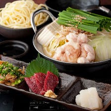 もつ鍋と九州料理をおトクに楽しむ！