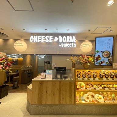 チーズ＆ドリア．スイーツ 名古屋パルコ店  こだわりの画像