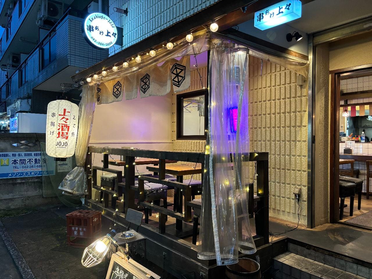 串あげ 上々
