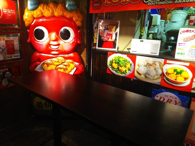 道頓堀 赤鬼 なんば 難波 たこ焼き ぐるなび