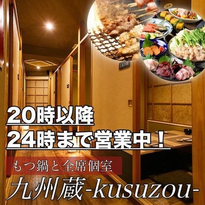ゆったり個室 上野の居酒屋でおすすめ 人気の完全個室 ソファー席など ぐるなび ゆったり個室 上野の居酒屋でおすすめ 人気の完全個室 ソファー席など ぐるなび