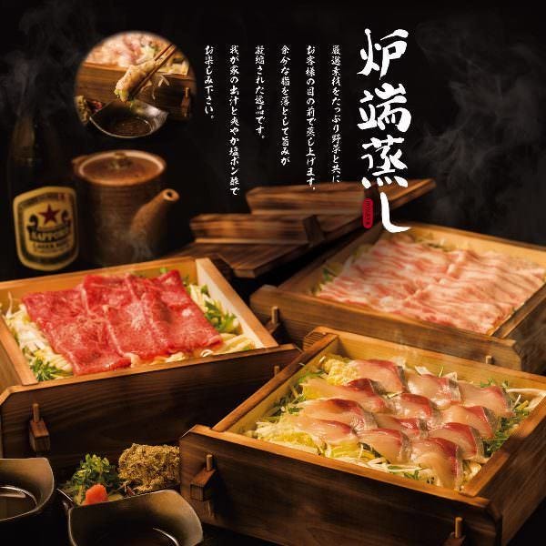 個室 炉端料理 かこいや 丸の内二丁目店 丸の内 居酒屋 ぐるなび