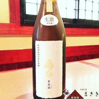 秋田料理 まさき メニュー 地酒 日本酒 ぐるなび