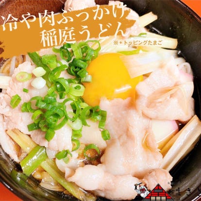 ランチならここ 北千住マルイ周辺の昼食 ご飯でおすすめしたい人気レストラン ぐるなび ランチならここ 北千住マルイ周辺の昼食 ご飯でおすすめしたい人気レストラン ぐるなび