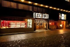 酔心 本店