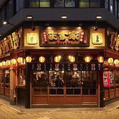 ます家 横浜関内店