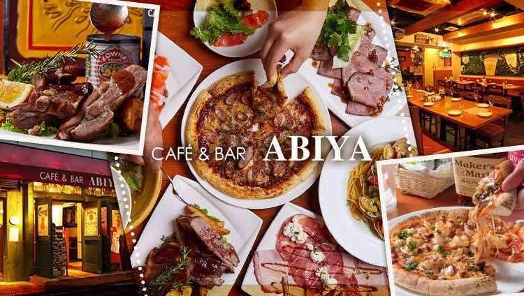 貸切 カジュアルイタリアン アビヤ 虎ノ門（虎ノ門/居酒屋） - 楽天