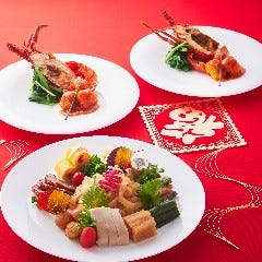 中国料理 桃李 ホテル日航大阪