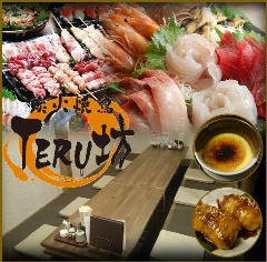 炭火焼鳥TERU坊 