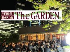 YEBISU ビアガーデン 霞が関店 (YEBISU BAR The GARDEN )