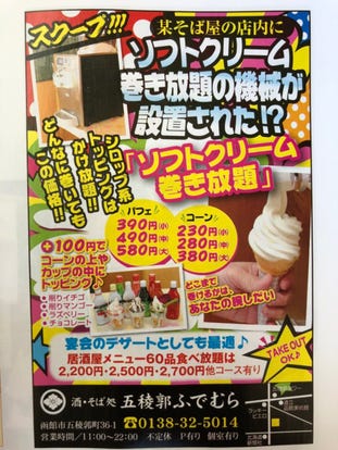 美味しいお店が見つかる 北海道のバイキング ビュッフェ でおすすめしたい人気のお店 ぐるなび