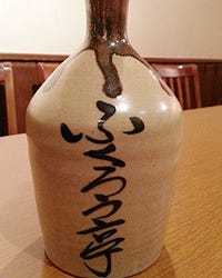 ◎ふくろう亭ｵﾘｼﾞﾅﾙ焼酎◎
他店では味わえない米･芋ブレンド