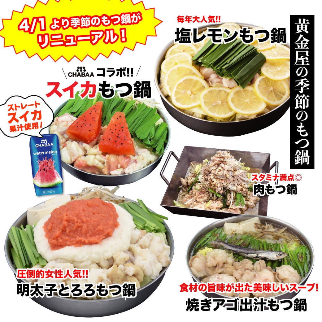 二子玉川駅周辺のおすすめ居酒屋 84件 Goo地図 二子玉川駅周辺のおすすめ居酒屋 84件 Goo地図