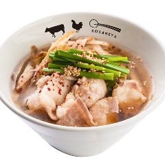 黄金屋 二子玉川店