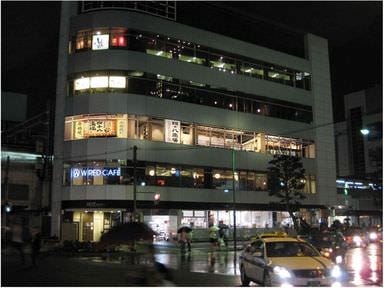 四十八漁場 調布駅前店