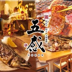 西４丁目で個室がある焼肉店