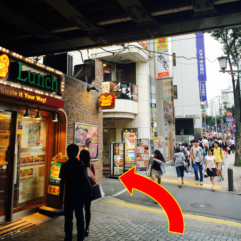牛タンと完全個室 輝 渋谷駅前店 外観 ぐるなび