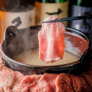 牛タンと肉ずしの個室居酒屋 輝 渋谷駅前店  メニューの画像