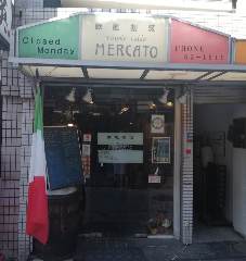 メルカート