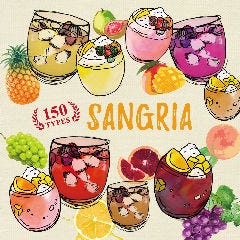 きちり 味斗 メニュー：メニュー - ぐるなび